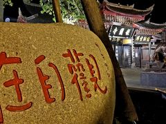 -峨眉山报国寺
