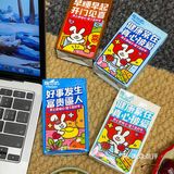 今天被维他奶暖到啦 满满的祝福！！ 