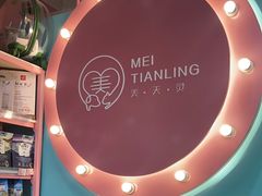 -FAELING PETS美天灵宠物(合生汇店)