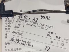 -龙记香港茶餐厅(久光百货店)