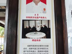 -庶民居中餐馆(花土店)