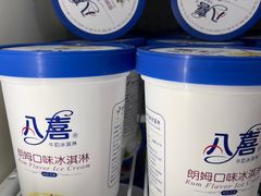 -麦德龙(湖里店)