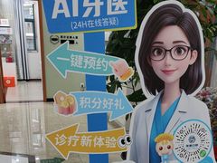 -茂菊口腔连锁(浦东南路店)