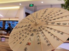 -春家·非遗手工小吃(徐汇万科广场店)
