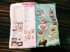 菜单-避风塘(光启城店)