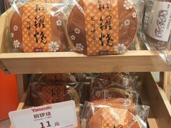 -山崎面包(静安久光店)