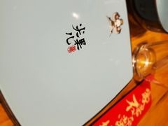 -局气 烤鸭·北京菜(光华路店)
