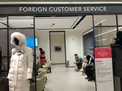 -新世界百货(明洞总店)