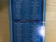 -蓝精灵乐园·世茂精灵之城主题乐园