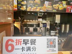 -麦当劳(杨林得来速店)