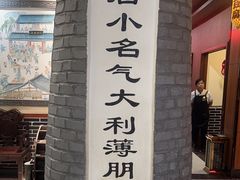 -一块豆腐(李沧书院路店)