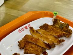 -玉华饮食店(茅台路店)