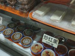 -奶酪魏(牛街总店)