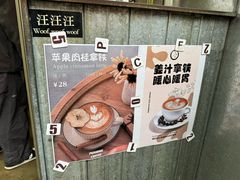 菜单-Pushing Coffee(茂名路店)