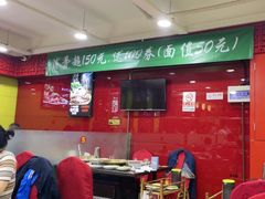 -芦月轩羊蝎子(北蜂窝店)