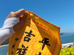 -三亚南山文化旅游区