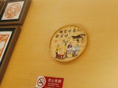 -姥姥家春饼店(惠新东街店)