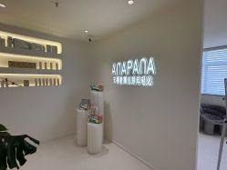 -安那般那皮肤年轻化ANAPANA