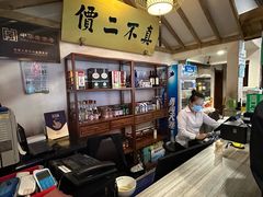-清和元(铜锣湾店)