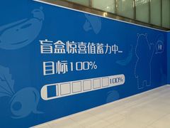 -鹏欣水游城
