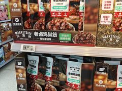 -沃尔玛购物广场(南城印象汇店)