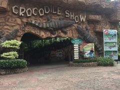 -是拉差龙虎园(Permanently closed)