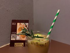 -La Terre乐田(万象城店)