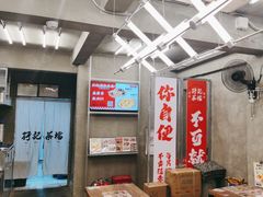 -孖记茶档·热腾茶餐(江南西plus店)
