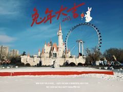 -北京石景山游乐园