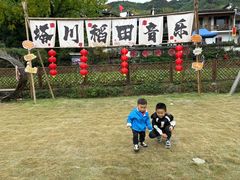 -塔川景区