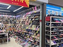 -义乌之心城市生活广场