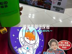 -大悦城(沈阳中街店)