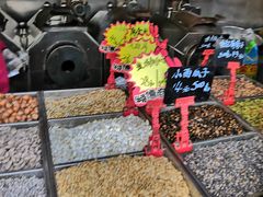 -秋栗香(地安门店)