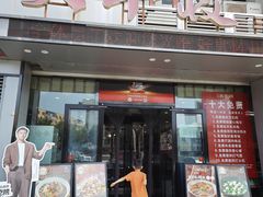 -大丰收海鲜地方菜馆