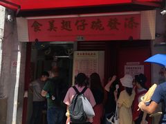 门面-添發碗仔翅美食