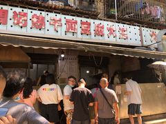门面-周记热干面豆皮大王(桃花东街店)