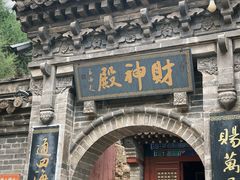 -暖泉古镇
