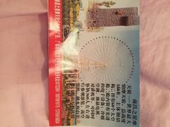 南昌之星摩天轮-南昌之星摩天轮