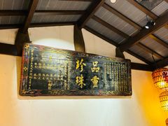 -南京大牌档(香港广场店)