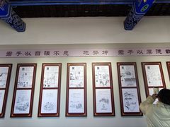 -汤阴县羑里周易博物馆