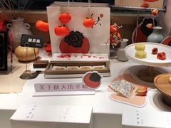 -阮大兴糕团(滨江宝龙店)