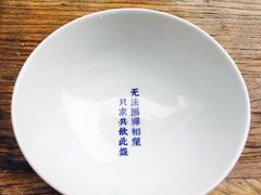 -桃园眷村(万象天地店)