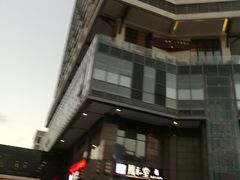 -黎客国际酒店