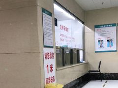 -天津市第三中心医院