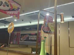 -海底捞火锅(赛格国际购物中心店)