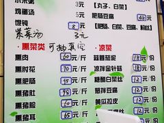 -宝光熏肉鞋底火烧(新街口店)