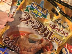 -洞爷湖万世阁酒店