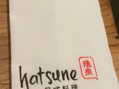-隐泉之语日式料理(王府中环店)