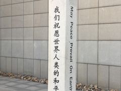 -沈阳“九·一八”历史博物馆