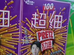 -全家便利店(洛川东路店)